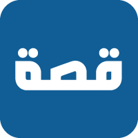 Qessa logo