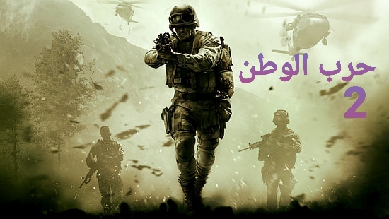 (الجزء 2) الحلقة 25