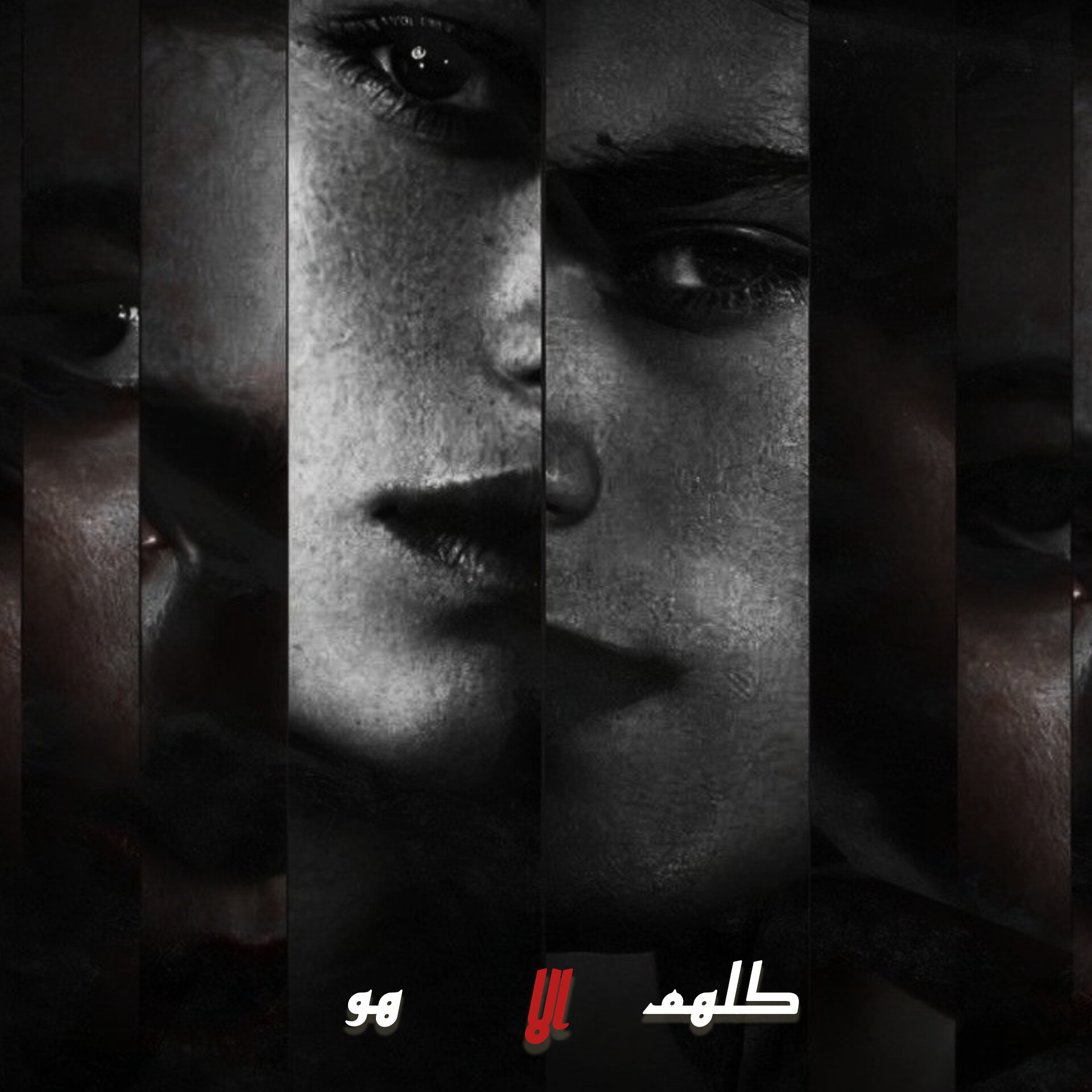 بدايه جديده✨