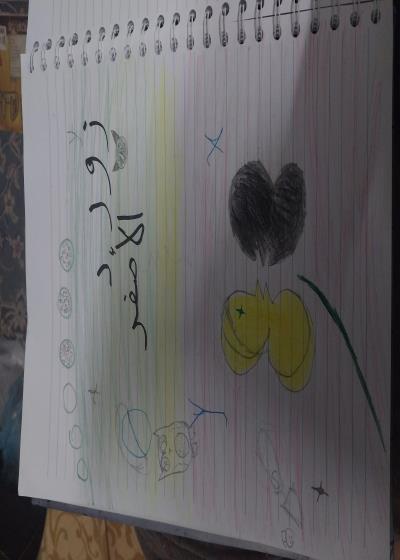  زورد الحظ الأصفر  Story